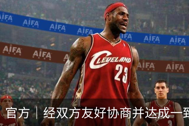 官方｜经双方友好协商并达成一致，郭艾伦将告别广州龙狮