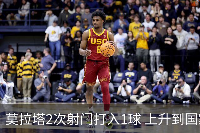 莫拉塔2次射门打入1球 上升到国家队进球榜第7